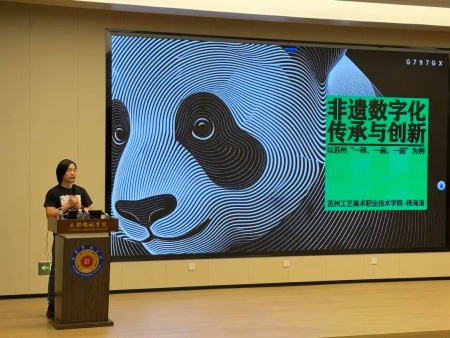 賦能非遺產教共同體 筑牢活態傳承新高地——保定理工學院獲批非遺教育創新發展共同體副理事長單位