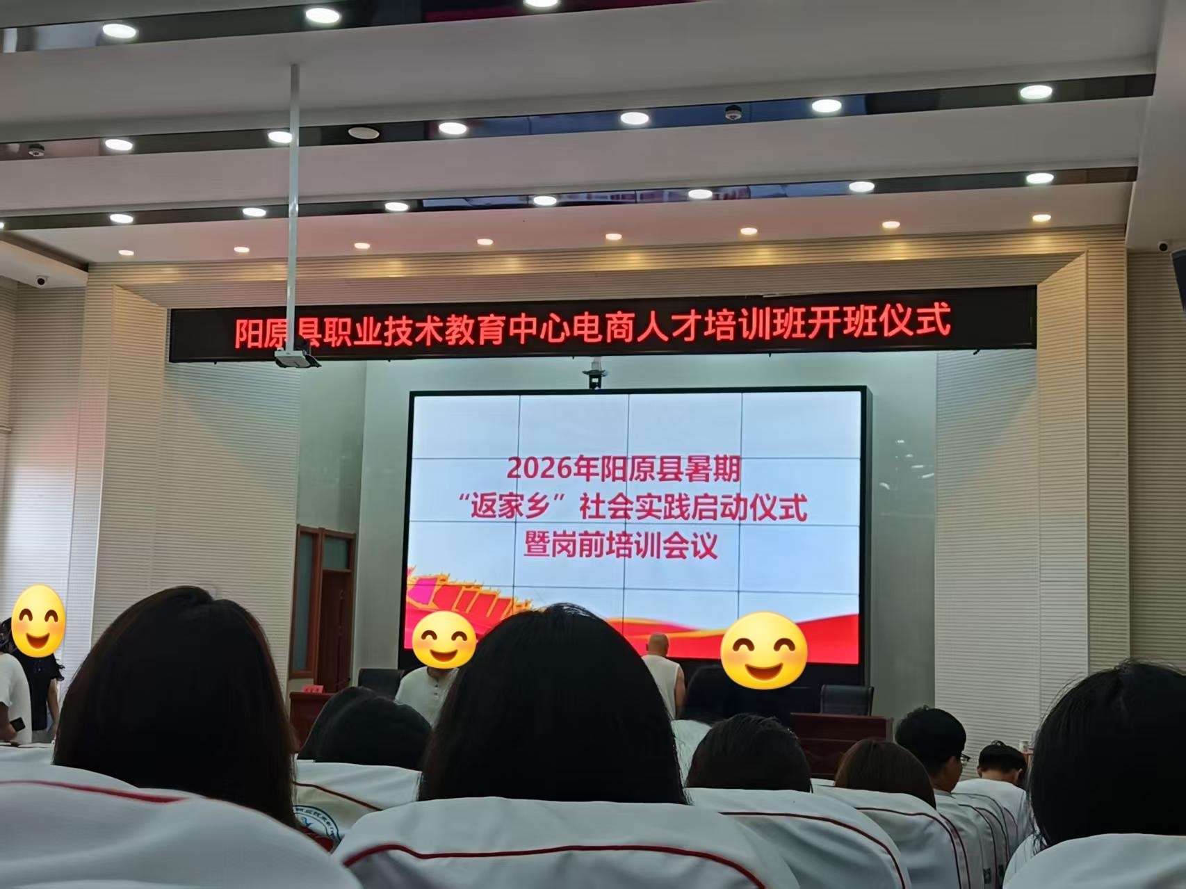 暑期聚力踐擔當，青春賦能暖桑梓——保定理工學院康復醫學院學子開展暑假“返家鄉”實踐服務活動