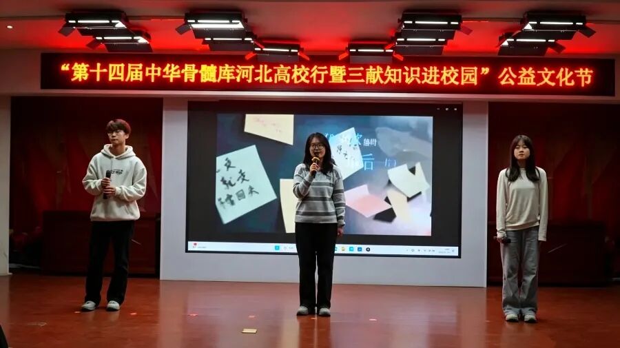 【迎新專輯】保定理工學(xué)院校級團(tuán)學(xué)組織巡禮：青年志愿者中心