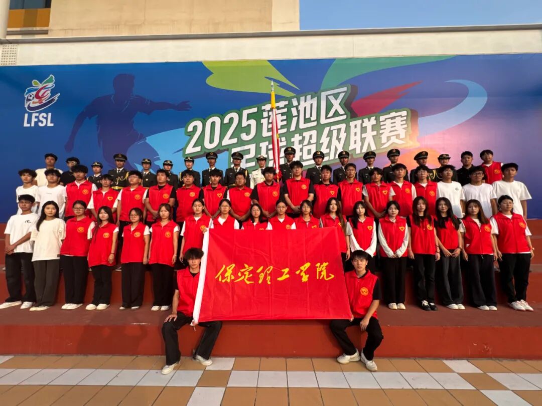 【迎新專輯】@2026級保理新生——校級團學組織全景介紹，快來尋找你心儀的成長平臺！