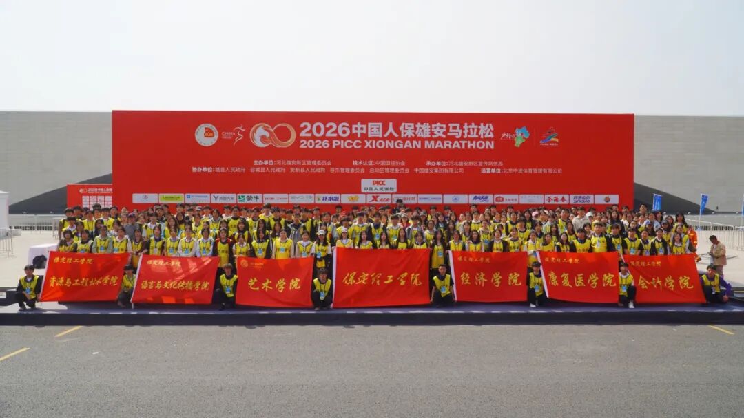 【迎新專輯】@2026級保理新生——校級團學組織全景介紹，快來尋找你心儀的成長平臺！
