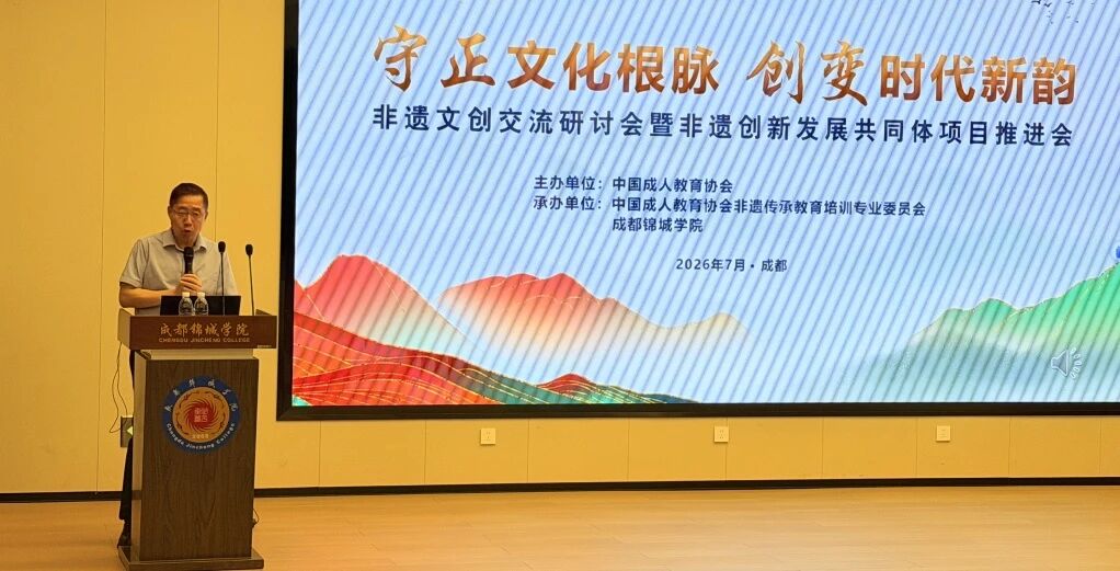 聚力非遺 賡續文脈｜保定理工學院榮任非遺教育創新發展共同體副理事長單位