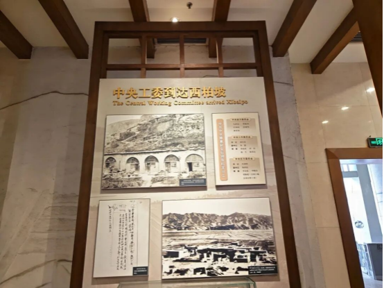 踏尋西柏坡紅色足跡，賡續百年奮斗精神 ——會計學院三下鄉社會實踐紀實 (三)
