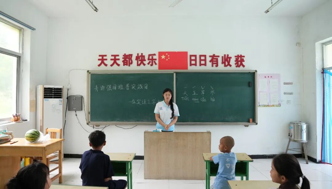 【行走燕趙體驗省情·推普助農點亮鄉音】行走的大思政課：這群青年在狼牙山開啟鄉村推普行動！