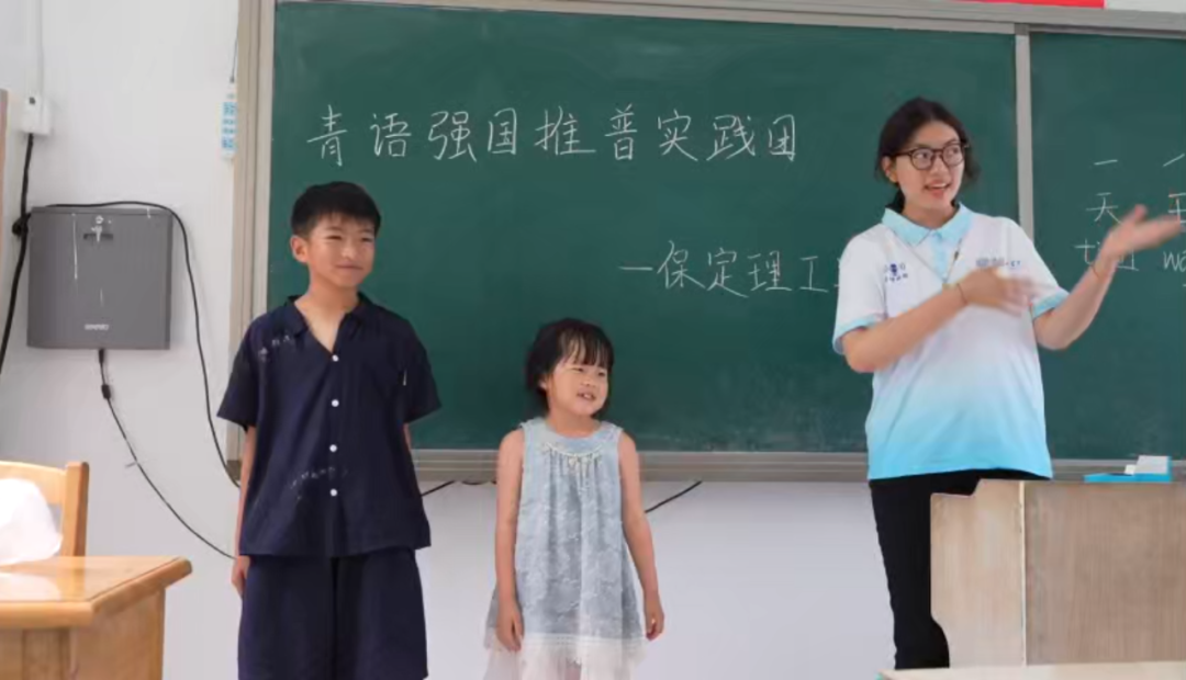 【行走燕趙體驗省情·推普助農點亮鄉音】行走的大思政課：這群青年在狼牙山開啟鄉村推普行動！
