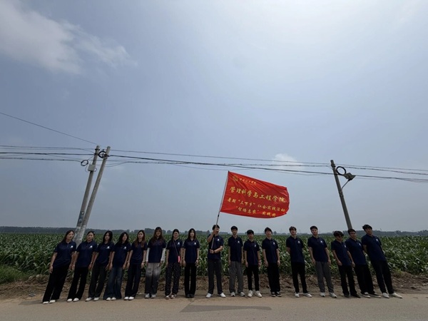 智播惠農 實干興鄉｜保定理工學院管理科學與工程學院2026年暑期“三下鄉”實踐團走進定興農業示范基地開展直播助農實踐