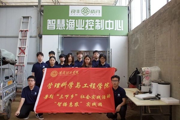 智播惠農 實干興鄉｜保定理工學院管理科學與工程學院2026年暑期“三下鄉”實踐團走進定興農業示范基地開展直播助農實踐