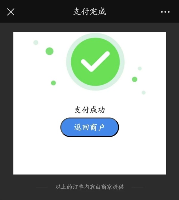 迎新通知|保定理工學(xué)院管理科學(xué)與工程學(xué)院2026級新生線上預(yù)報到操作指南