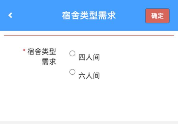 迎新通知|保定理工學(xué)院管理科學(xué)與工程學(xué)院2026級新生線上預(yù)報到操作指南