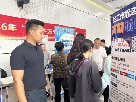 職引未來 筑夢青春——赴競秀區“百日千萬專場招聘”拓崗覓新機