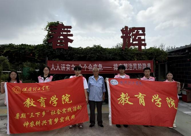情暖春暉，藝潤(rùn)夕陽(yáng)｜三下鄉(xiāng)實(shí)踐隊(duì)走進(jìn)春暉養(yǎng)老院志愿服務(wù)活動(dòng)圓滿(mǎn)開(kāi)展