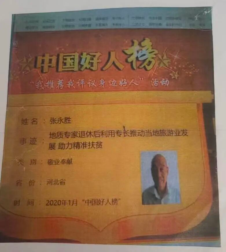 【教育學(xué)院·社會(huì)實(shí)踐】躬行實(shí)踐擔(dān)使命，青春志愿綻芳華