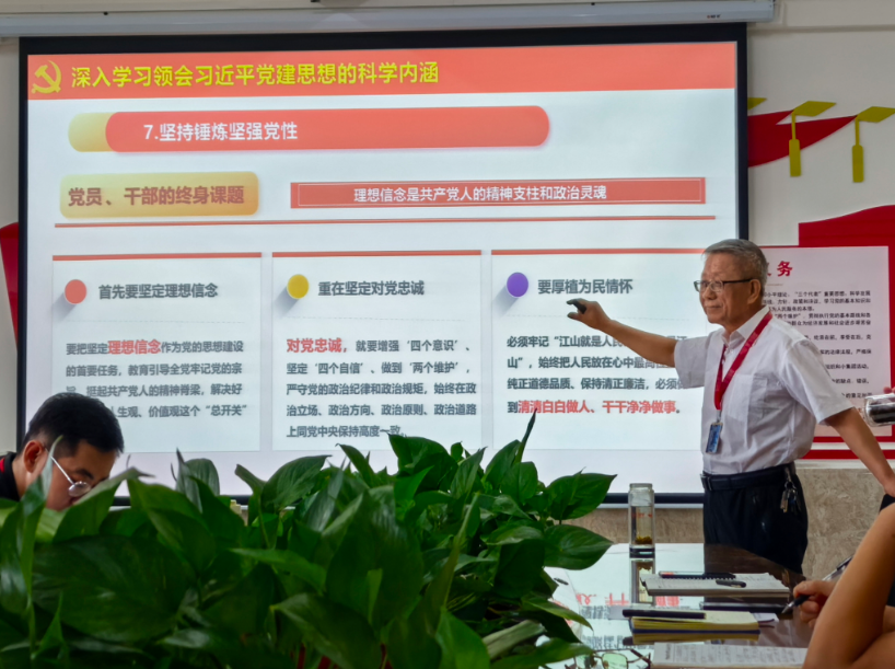 我院黨支部舉辦習近平黨建思想專題輔導講座