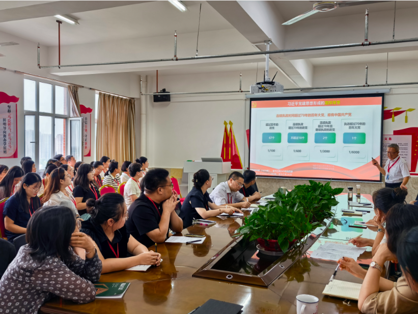 我院黨支部舉辦習近平黨建思想專題輔導講座
