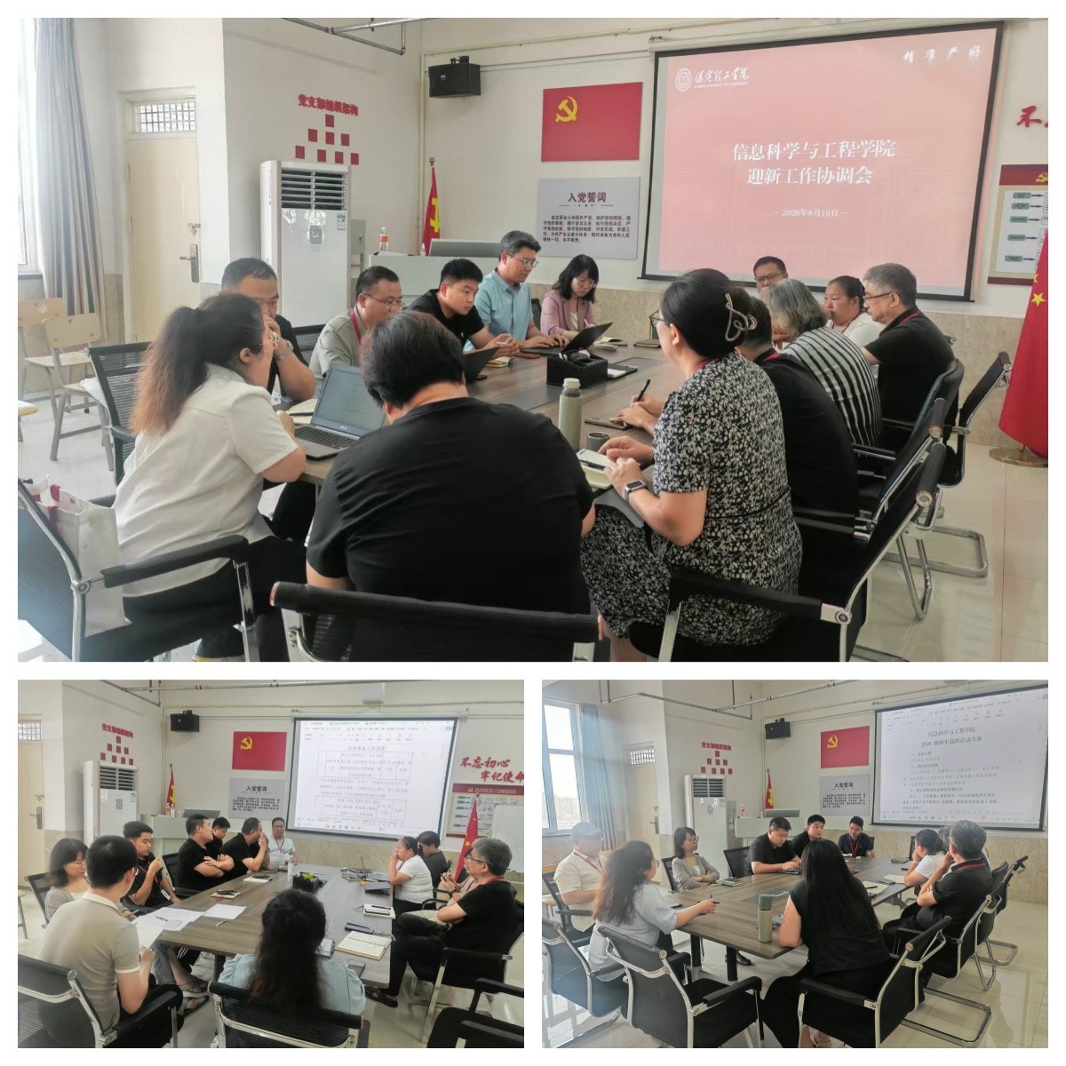 【青春綻放 學苑風采】精耕細作備迎新，靜待新程赴相逢
