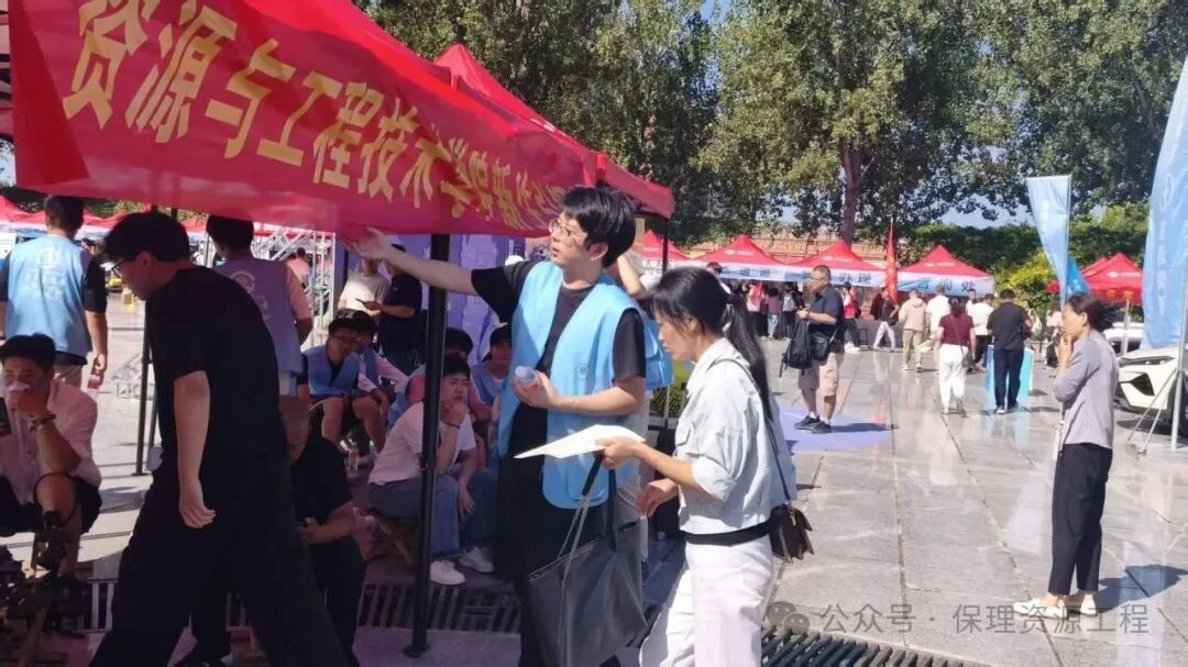 畢業典禮