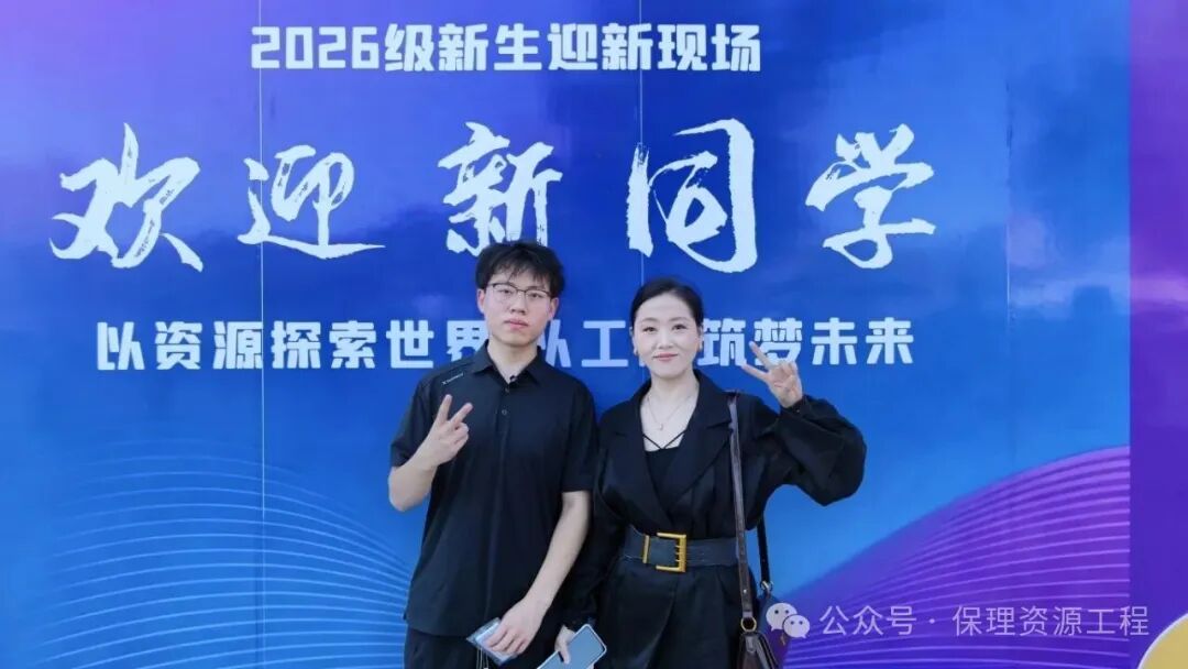 畢業典禮