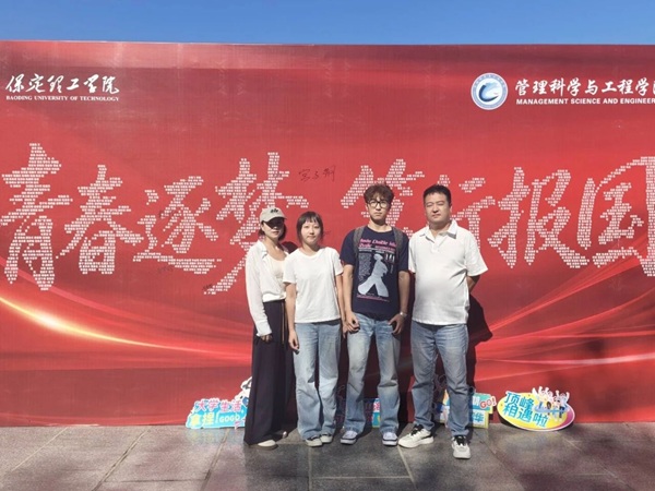 金秋迎學(xué)子 篤行赴新途|管理科學(xué)與工程學(xué)院2026級新生開啟大學(xué)新征程