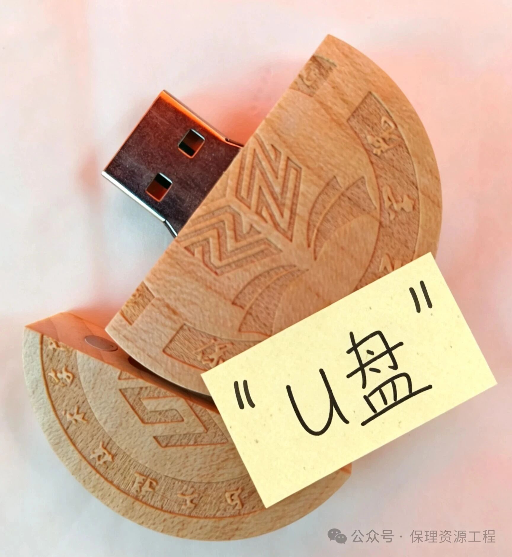 畢業典禮