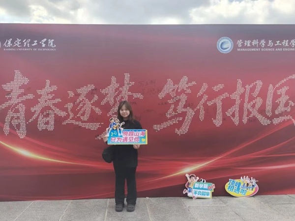 簽名定格初見，采訪聆聽心聲｜管理科學(xué)與工程學(xué)院暖心開展迎新采訪工作