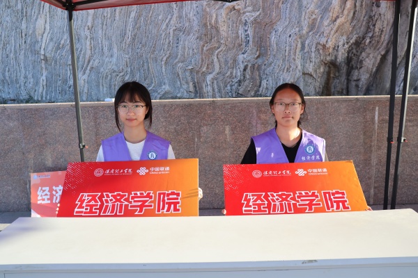 匠心筑場(chǎng)，歡迎經(jīng)院新學(xué)子——經(jīng)濟(jì)學(xué)院全力做好2026級(jí)迎新前期準(zhǔn)備