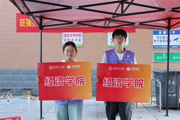 明晰報到流程，做實服務保障——經濟學院扎實做好2026級新生報道工作