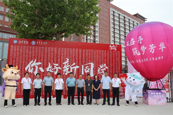 深耕迎新服務，傳遞育人溫度——領導暖心走訪康復醫學院新生報到現場