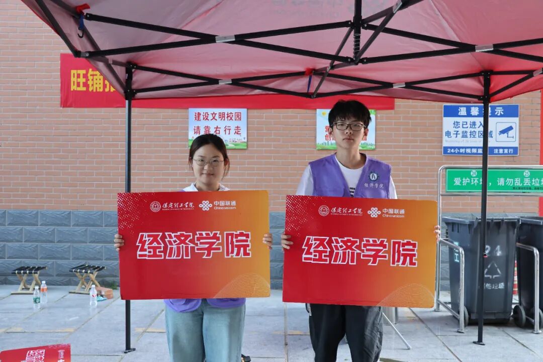 聚力護航新程，盡顯青春擔當——2026級迎新服務工作圓滿收官