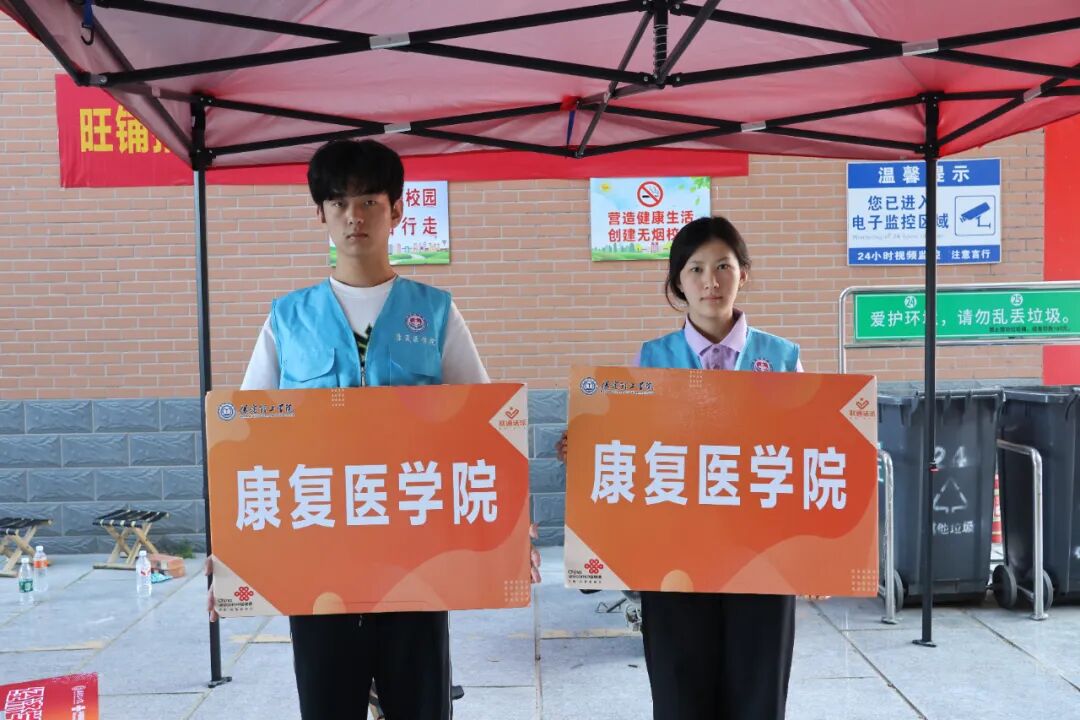 聚力護航新程，盡顯青春擔當——2026級迎新服務工作圓滿收官