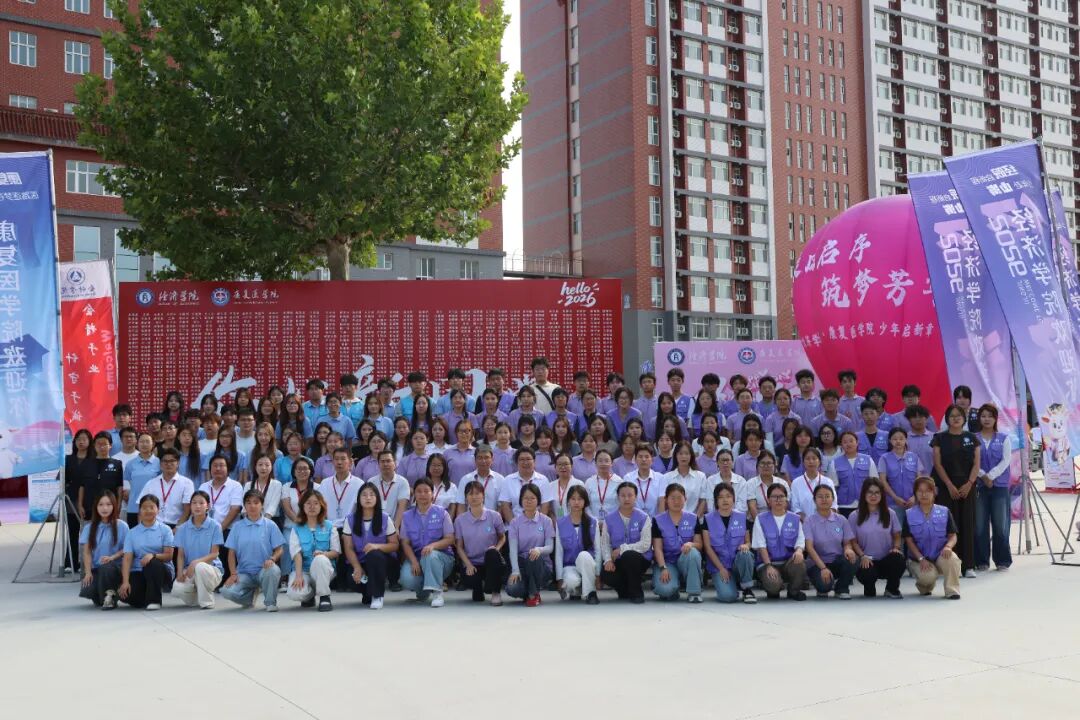 聚力護航新程，盡顯青春擔當——2026級迎新服務工作圓滿收官