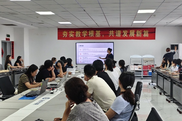 以磨促研蓄力前行，精耕課堂提質賦能——經濟學院開展新學期教師磨課活動