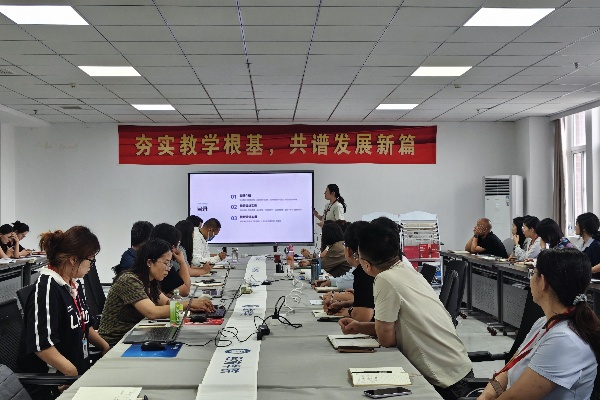 以磨促研蓄力前行，精耕課堂提質賦能——經濟學院開展新學期教師磨課活動