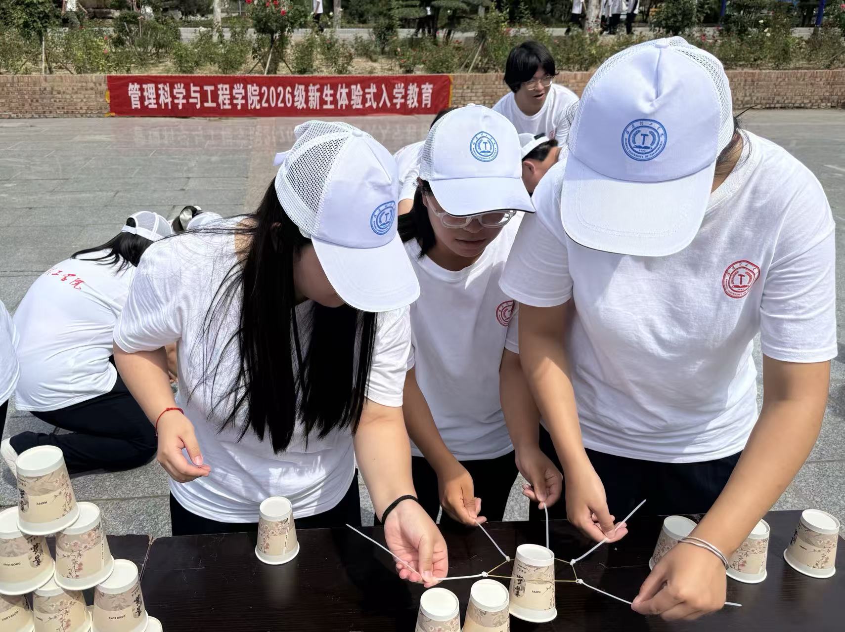 躬行體驗悟管理 以協作啟新程丨管理科學與工程學院開展2026級新生體驗式入學教育