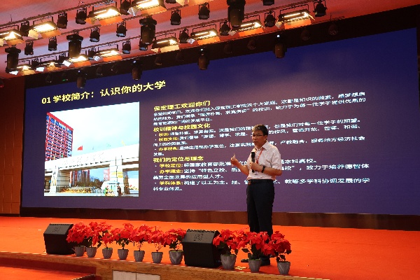 師長引航定向，學子逐夢韶華——王建忠教授為經濟學院新生開展開學第一課宣講活動
