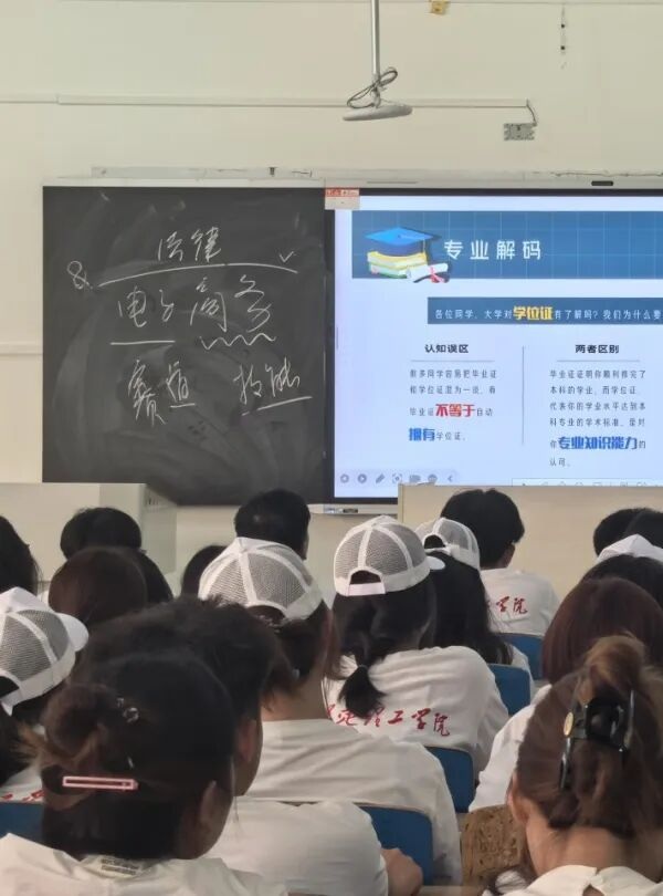 入學教育專題｜保定理工學院管理科學與工程學院開展2026級新生專業宣講會