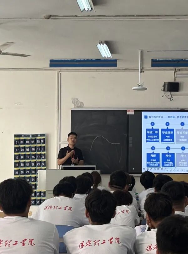 入學教育專題｜保定理工學院管理科學與工程學院開展2026級新生專業宣講會