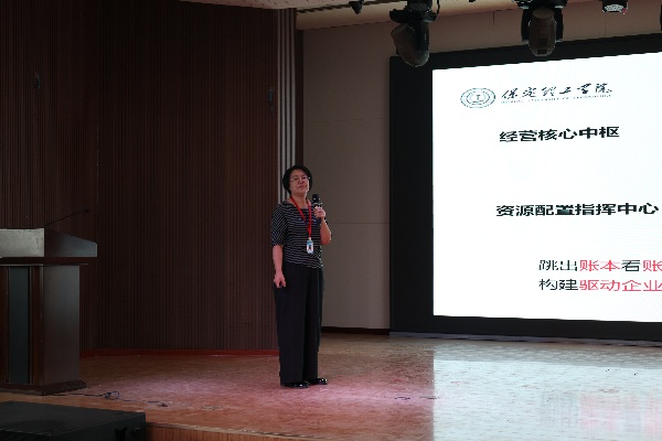 筑夢財管，蓄力啟航——2026級財務管理專業新生入學教育圓滿舉行