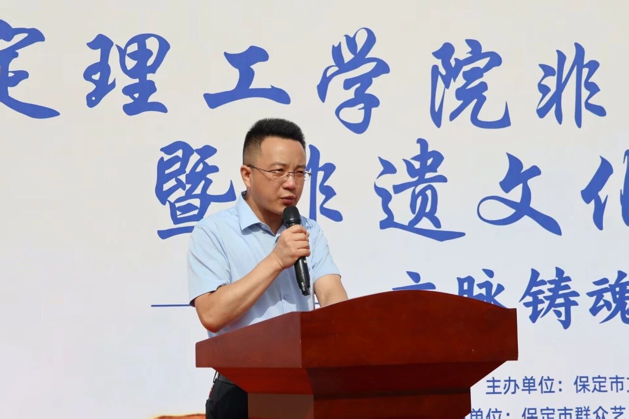 文脈鑄魂 美育潤(rùn)心｜保定理工學(xué)院舉辦非遺進(jìn)校園系列活動(dòng)暨非遺文化館開館儀式