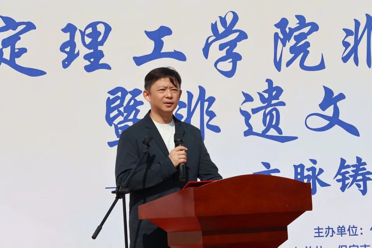 文脈鑄魂 美育潤(rùn)心｜保定理工學(xué)院舉辦非遺進(jìn)校園系列活動(dòng)暨非遺文化館開館儀式