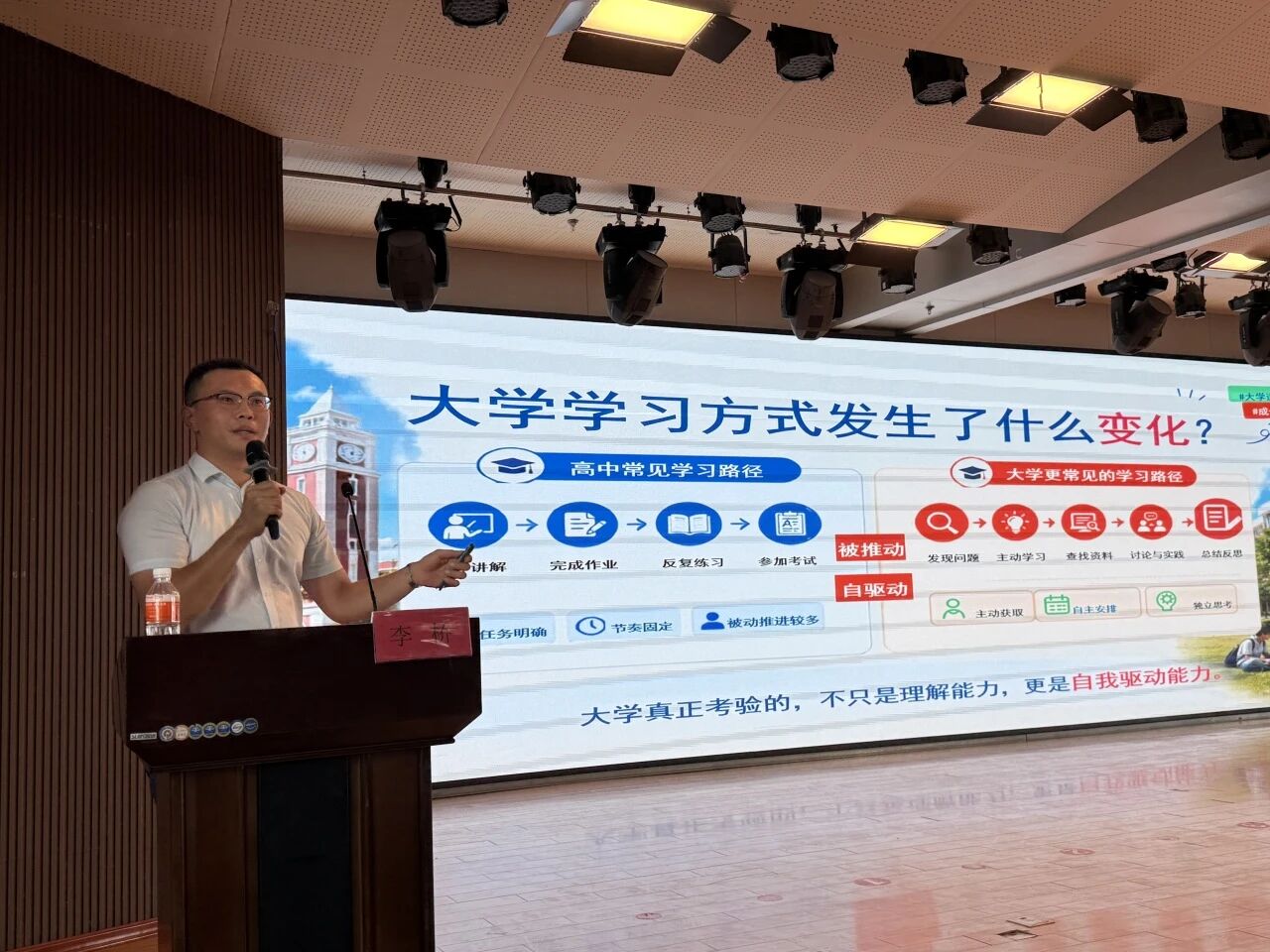 榜樣引航啟新程 管理科學與工程學院舉辦2026級新生入學教育校友分享會