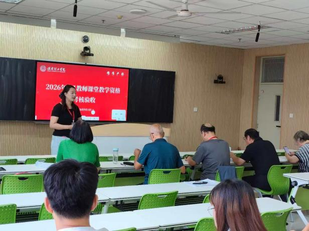 三尺講臺初亮劍  專家把脈促成長丨我校新教師課堂教學資格驗收工作圓滿結束