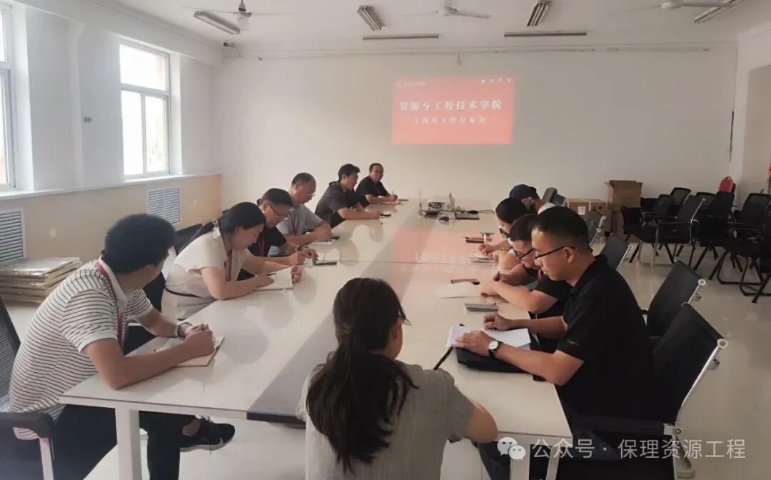 我院召開新學期工作室工作部署會議
