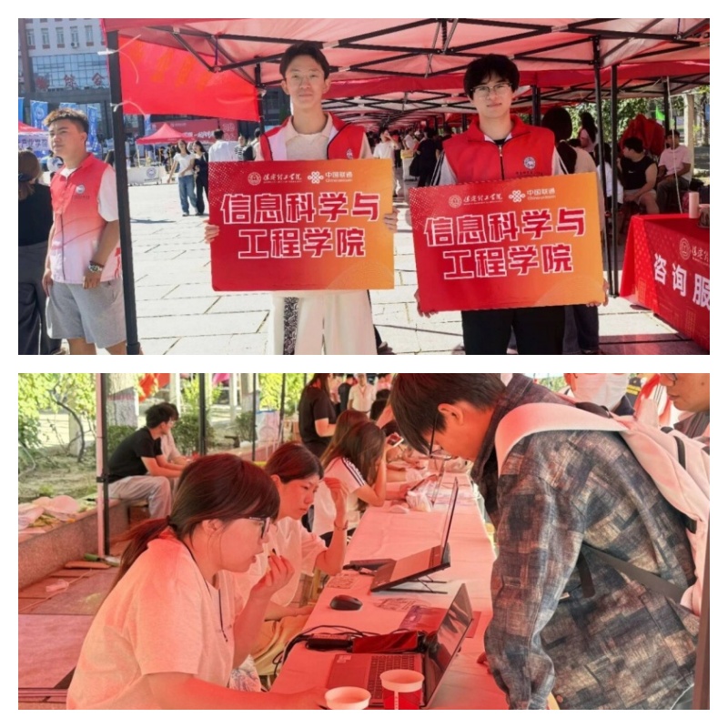 【青春綻放 學苑風采】保定理工學院信息科學與工程學院圓滿完成 2026 級迎新工作
