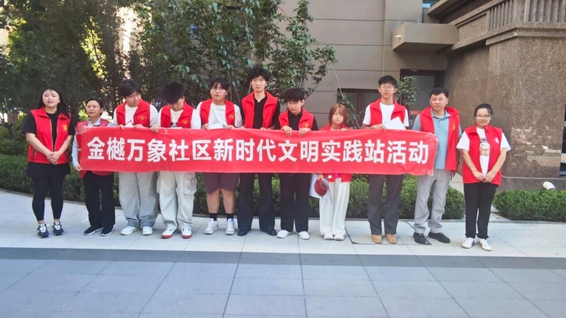 【青春綻放 學苑風采】志愿服務進社區 政策宣講暖人心——保定理工學院學子以青春之力賦能基層服務