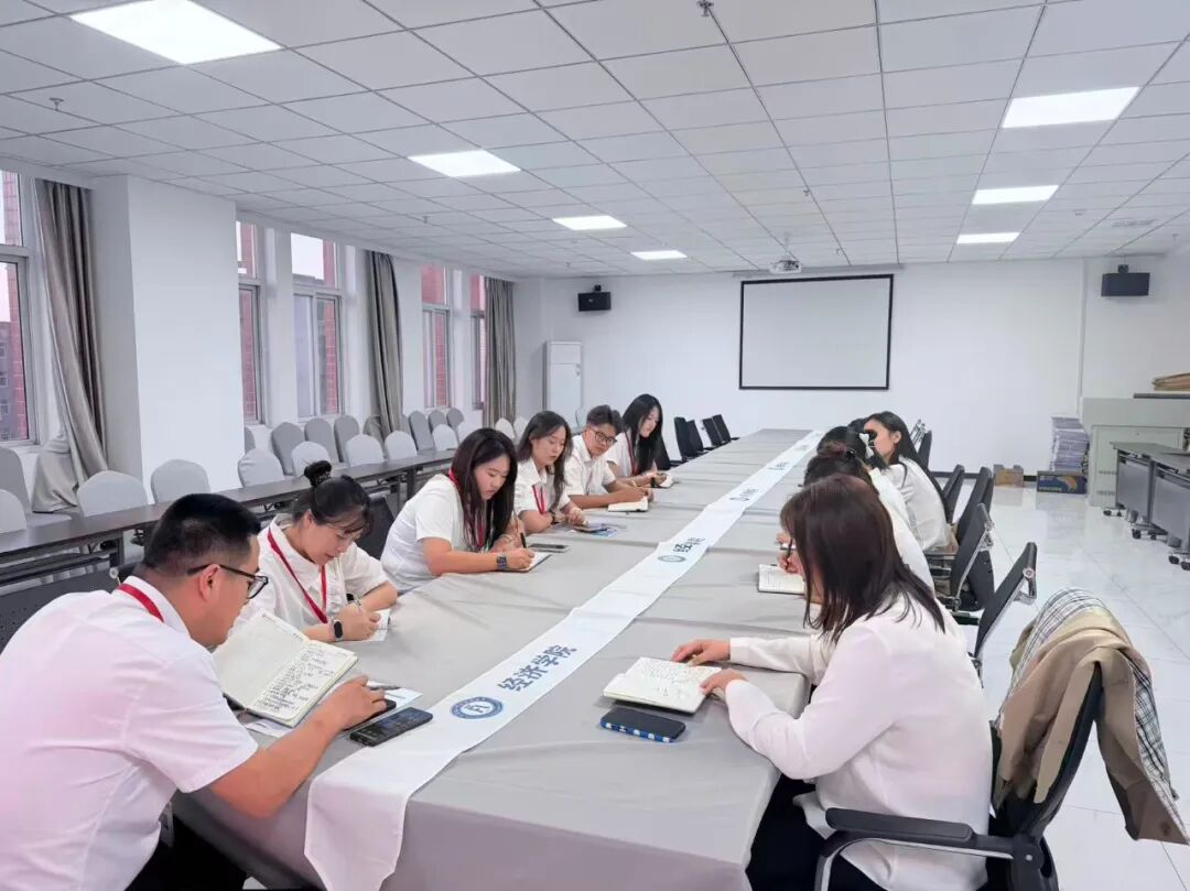 精準部署資助工作，暖心護航學子成長——經濟學院召開獎助學金政策專題部署會