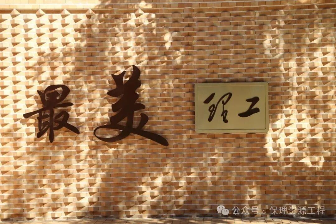 畢業(yè)典禮