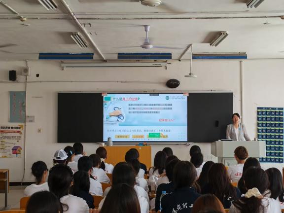 舒解心理壓力，賦能青春成長——應用心理學專業新生心理健康專題講座順利舉辦