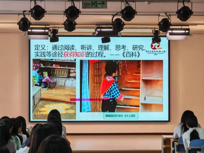 深耕學前教育，共話幼教初心｜教育學院開展學前教育專題講座