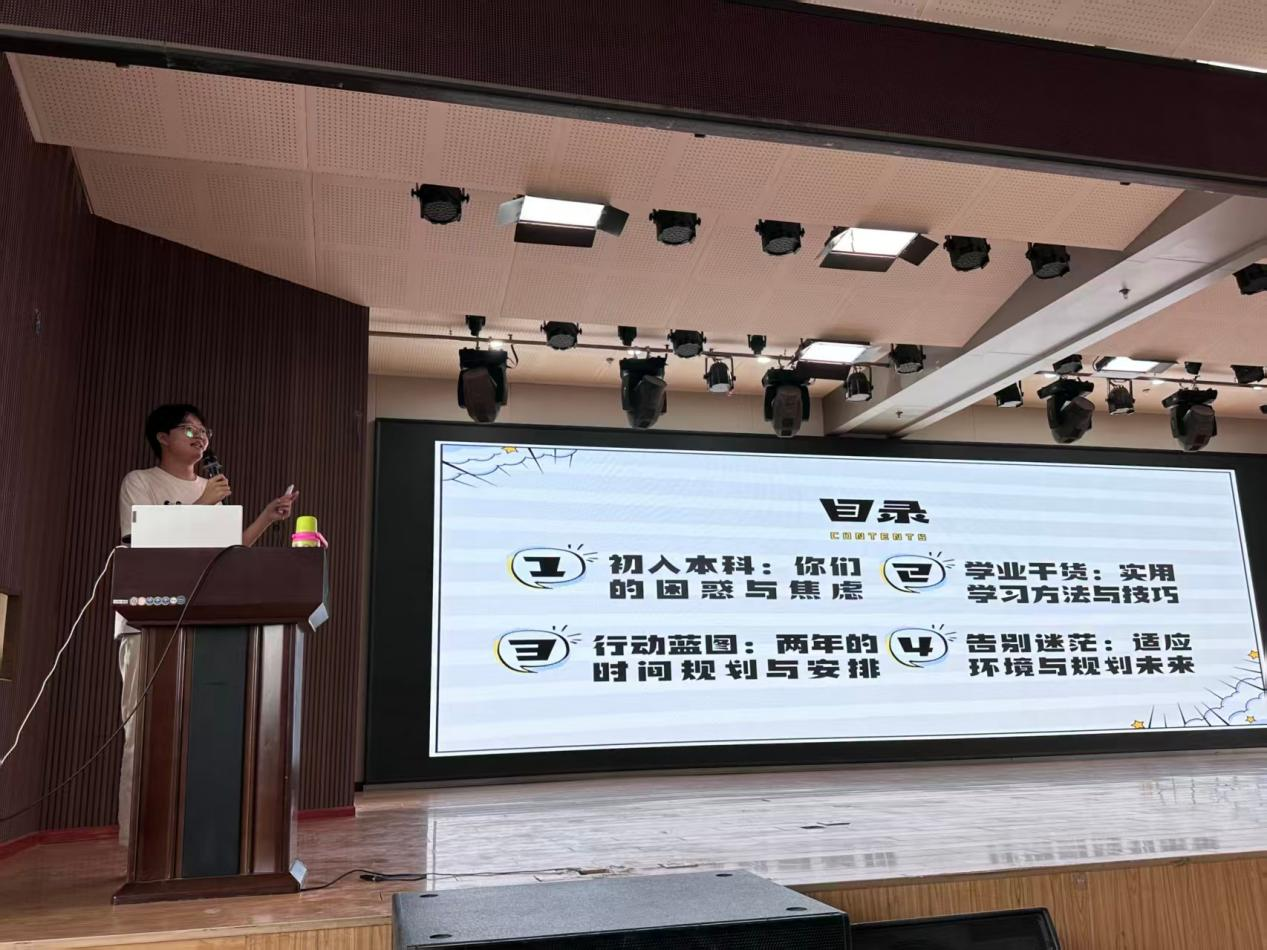 啟智潤心筑師夢 篤行致遠(yuǎn)向未來 ——小學(xué)教育專業(yè)開展2026級新生入學(xué)教育