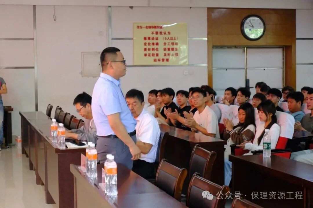 畢業(yè)典禮